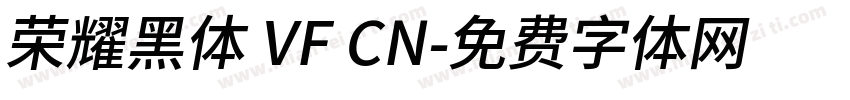 荣耀黑体 VF CN字体转换